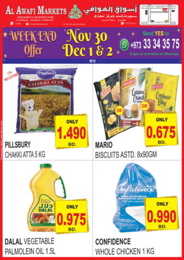 Bahrain Al Awafi Markets offers in D4D Online. Weekend Offer. . Till 2nd December