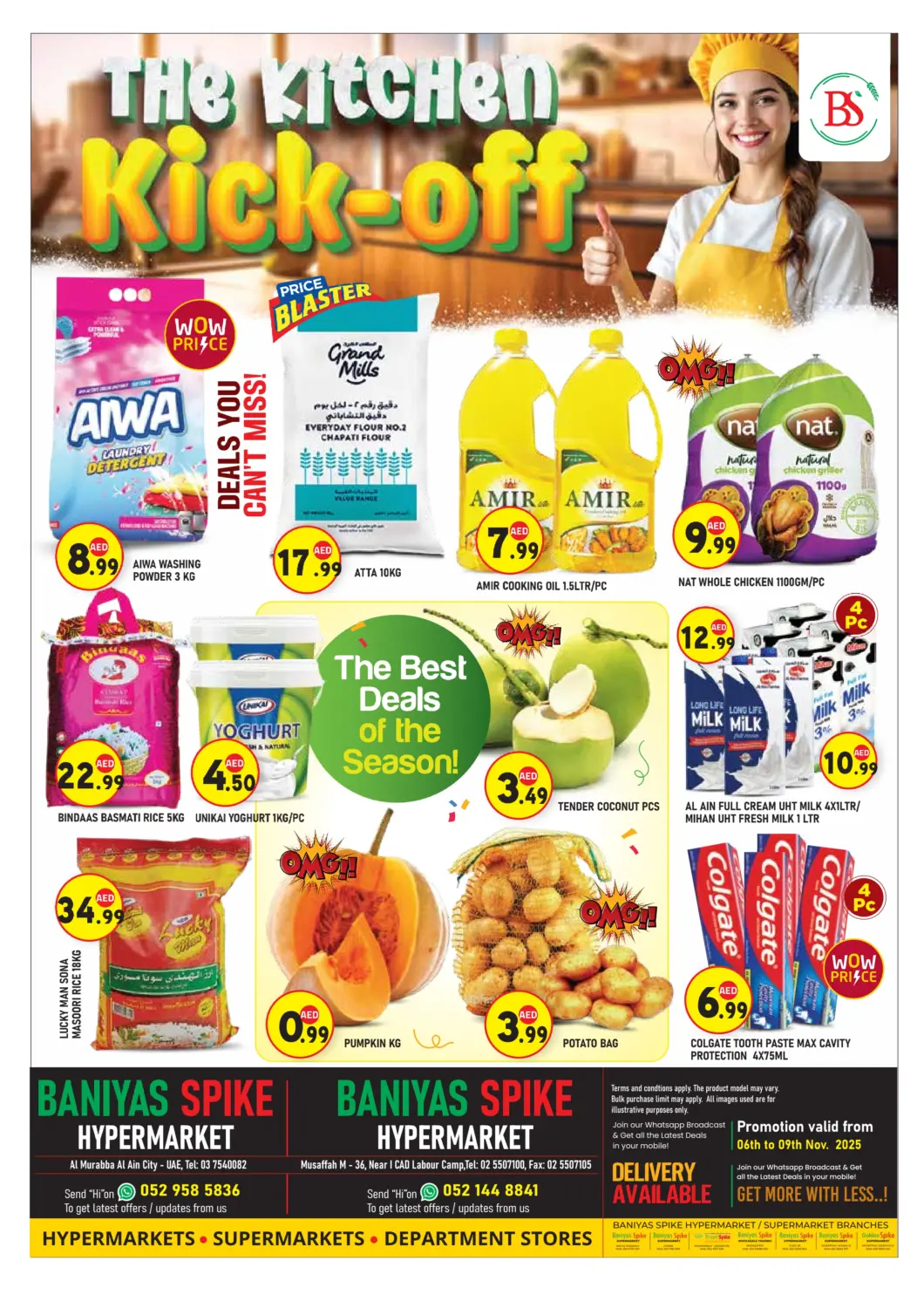 عروض سنابل بني ياس الإمارات العربية المتحدة , الامارات - ٱلْعَيْن‎ في دي٤دي أونلاين. العين. . حتى ٩ نوفمبر