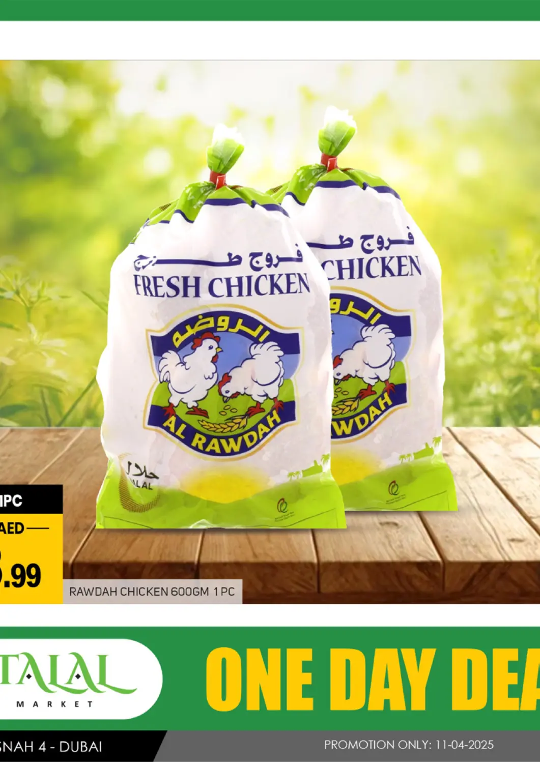 UAE - Dubai TALAL MARKET offers in D4D Online. Muhaisnah4 - Dubai. . Only On 11th April