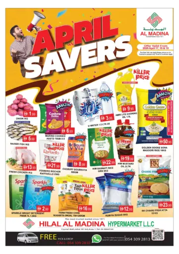 هلال المدينة، مركز كريستيال