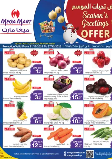 Season's Greetings Offer