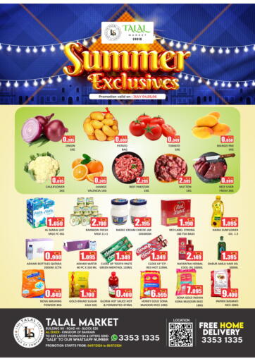 Bahrain Talal Markets offers in D4D Online. Summer Exclusives @ Al Ekker. . Till 6th July