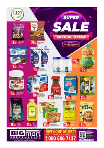 Al Teejan Street,Abu Dhabi