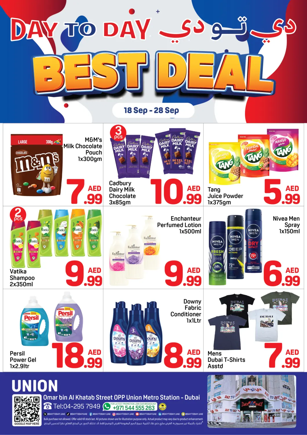 UAE - Dubai Day to Day Department Store offers in D4D Online. Union Branch. . Till 28th September