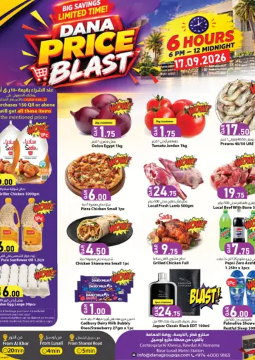Dana Price Blast