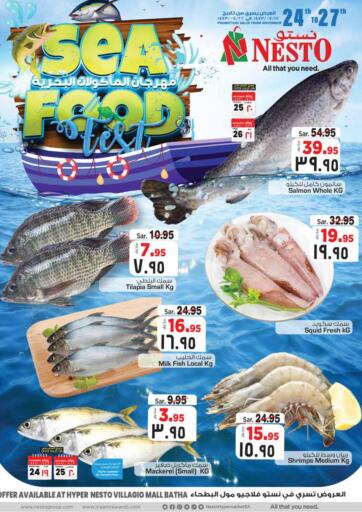 KSA, Saudi Arabia, Saudi - Al Hasa Nesto offers in D4D Online. Sea Food Fest. . Till 27th November