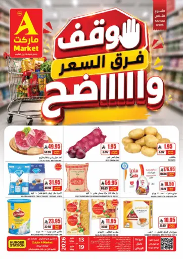 Special Offer