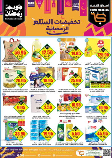 KSA, Saudi Arabia, Saudi - Al-Kharj Prime Supermarket offers in D4D Online. Ramadan Offers. . Till 17th April