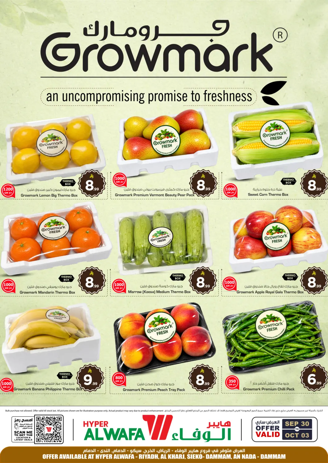 KSA, Saudi Arabia, Saudi - Dammam Hyper Al Wafa offers in D4D Online. Growmark. . Till 3rd October