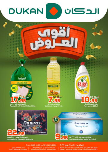 KSA, Saudi Arabia, Saudi - Ta'if Dukan offers in D4D Online. Weekly Offers. . Till 16th May
