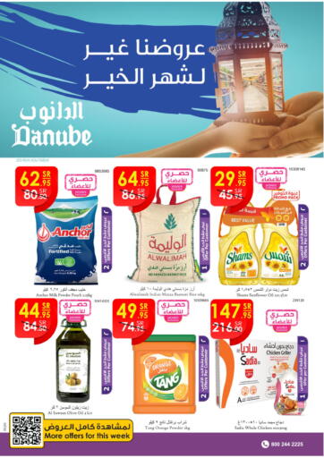 KSA, Saudi Arabia, Saudi - Khamis Mushait Danube offers in D4D Online. Ramadan Offers. . Till 7th March