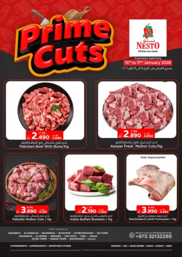 Prime Cuts