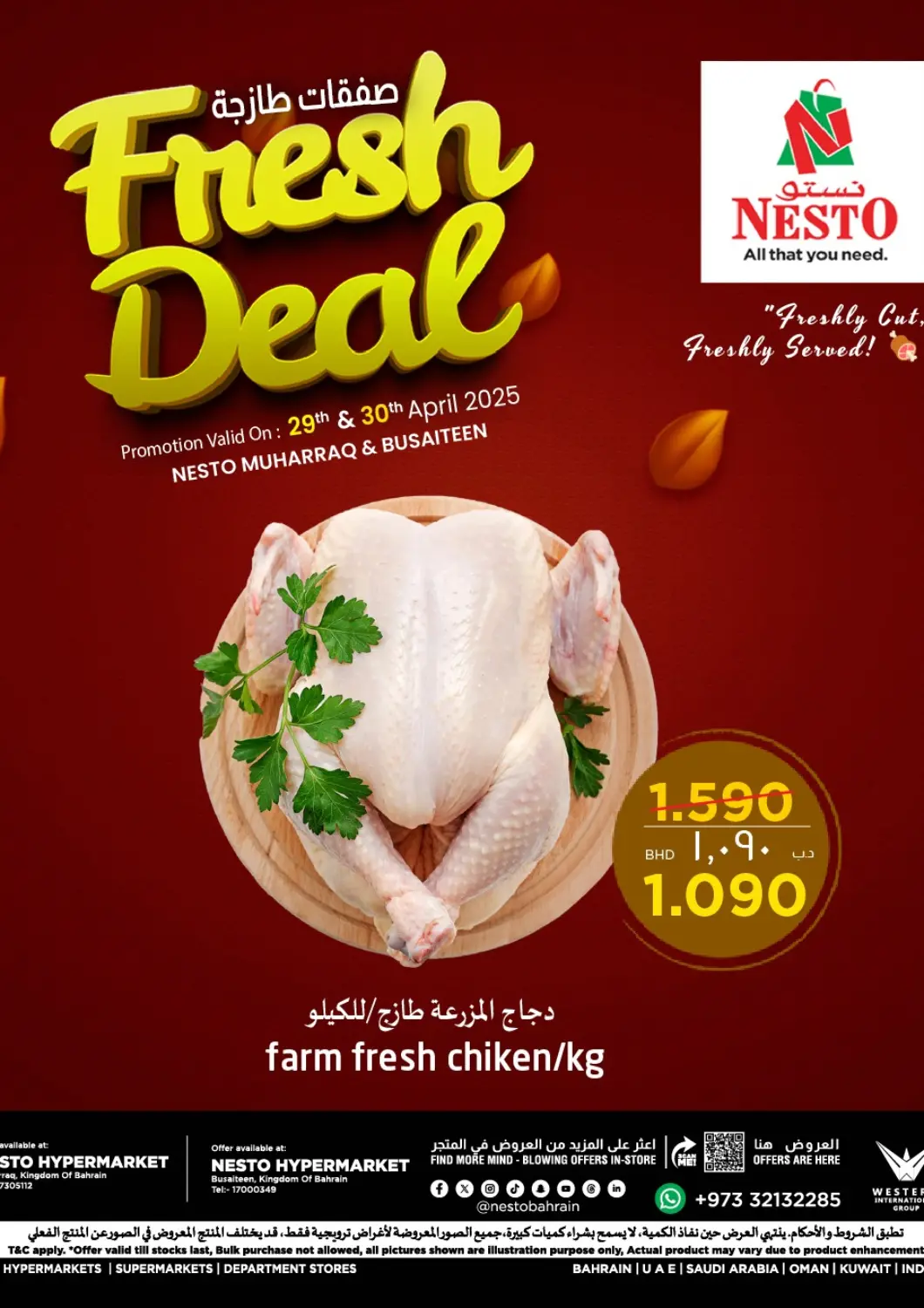 Bahrain NESTO  offers in D4D Online. Fresh Deal. . Till 30th April