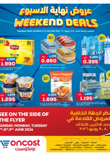 Weekend Deals