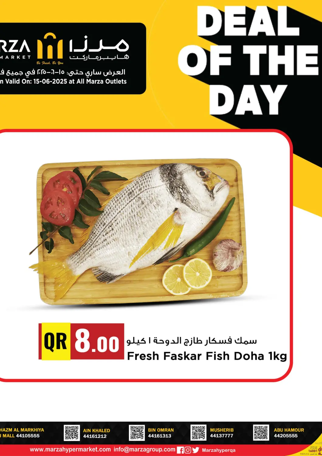Qatar - Al-Shahaniya Marza Hypermarket offers in D4D Online. Deal Of The Day. . Only On 15th June