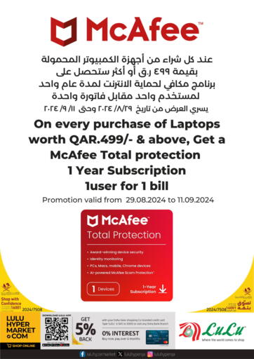 Qatar - Umm Salal LuLu Hypermarket offers in D4D Online. McAfee. . Till 11th September