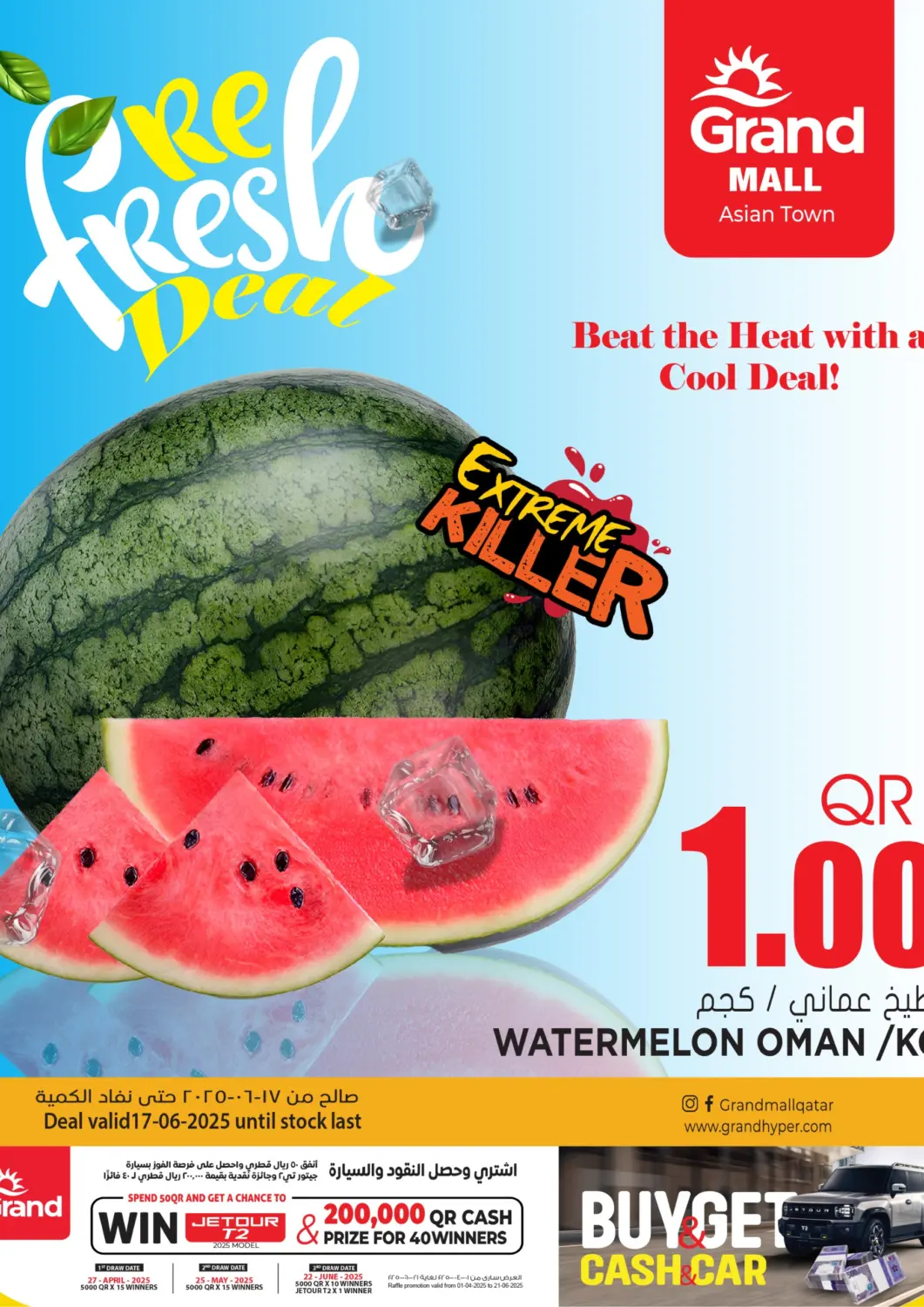 Qatar - Al-Shahaniya Grand Hypermarket offers in D4D Online. Fresh Deal. . Only On 17th June