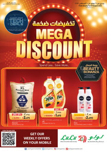 Kuwait - Jahra Governorate Lulu Hypermarket  offers in D4D Online. Mega Discount. . Till 01st August