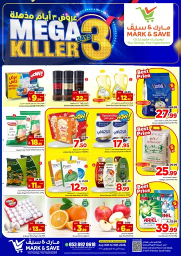 Mega Killer 3 Days Offer