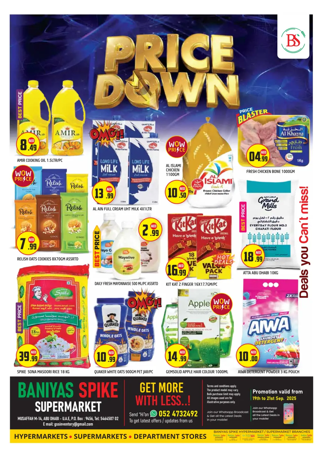 عروض سنابل بني ياس الإمارات العربية المتحدة , الامارات - أبو ظبي في دي٤دي أونلاين. مصفح ١٤، أبو ظبي. . حتى ٢١ سبتمبر