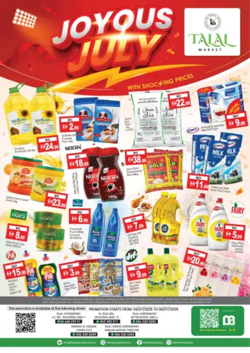 Joyous July