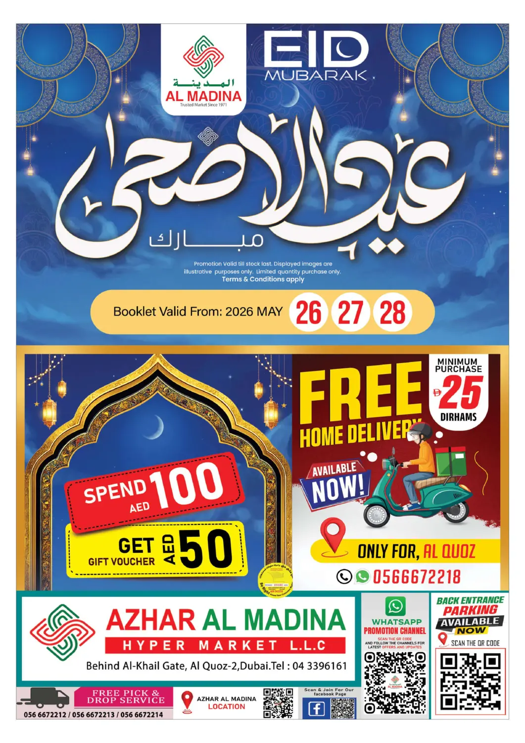 UAE - Dubai AL MADINA (Dubai) offers in D4D Online. Azhar Al Madina - Al Quoz -2. . Till 28th May