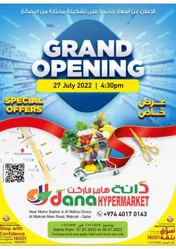 Qatar - Al Khor  Dana Hypermarket offers in D4D Online. Special Offer. . Till 30th July