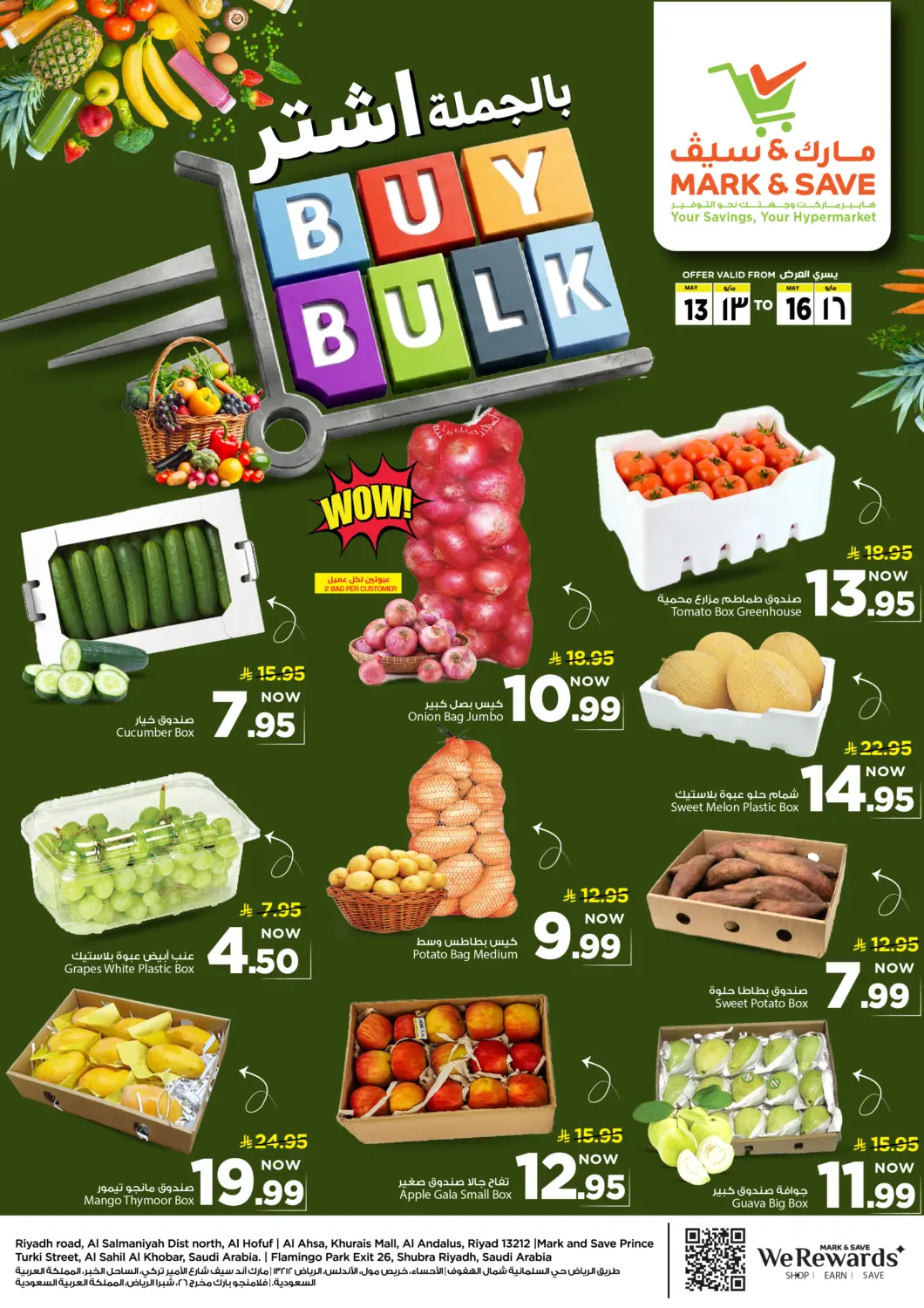 KSA, Saudi Arabia, Saudi - Al Khobar Mark & Save offers in D4D Online. Buy Bulk. . Till 16th May