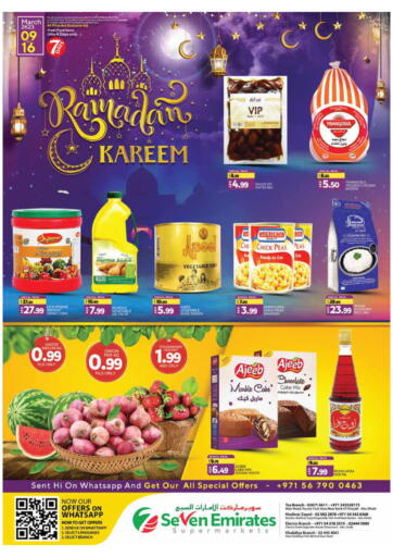 عروض الامارات السبع سوبر ماركت الإمارات العربية المتحدة , الامارات - أبو ظبي في دي٤دي أونلاين. رمضان كريم. . Till 16th March