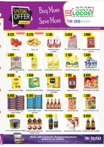 Kuwait - Kuwait City Locost Supermarket offers in D4D Online. Buy More & Save More. . Till 16th April