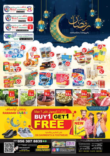 UAE - Ras al Khaimah Gulf Hypermarket LLC offers in D4D Online. Special Offer. . Till 17th March