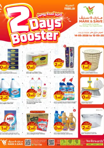2 Days Booster