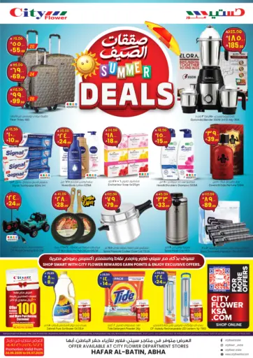 Summer Deals