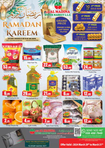 UAE - Sharjah / Ajman Ain Al Madina Hypermarket offers in D4D Online. Ramadan Kareem. . Till 31st March