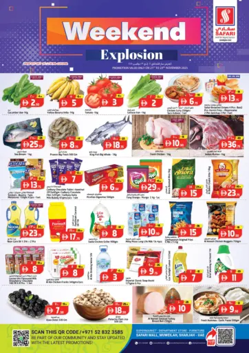 انفجار نهاية الأسبوع