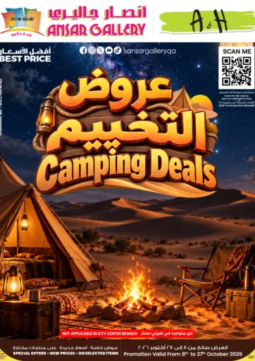 Camping Deals