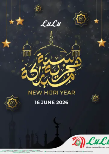 New Hijri Year