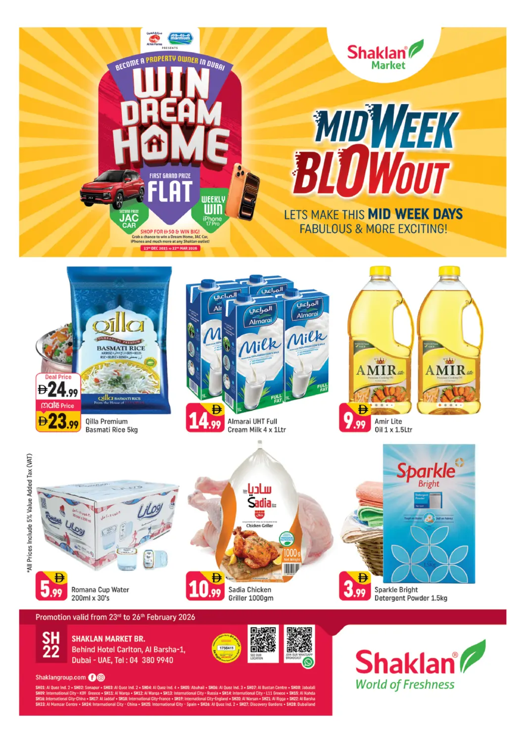 عروض شكلان ماركت الإمارات العربية المتحدة , الامارات - دبي في دي٤دي أونلاين. البرشاء ١، دبي. . حتى ٢٦ فبراير