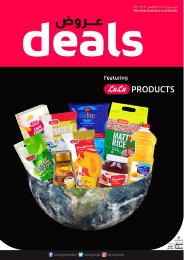 Deals Featuring Lulu Products