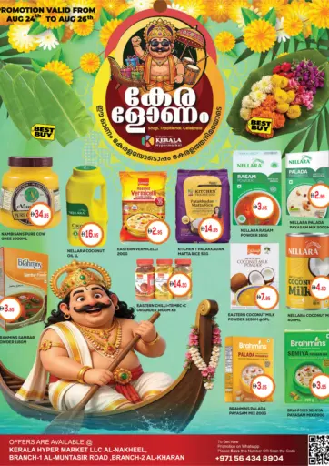 Happy Onam
