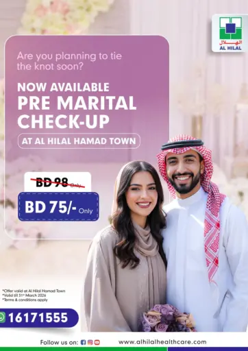Now Available Pre Marital Check - Up