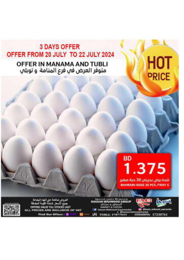 Bahrain Hassan Mahmood Group offers in D4D Online. Hot Price. . Till 22nd July
