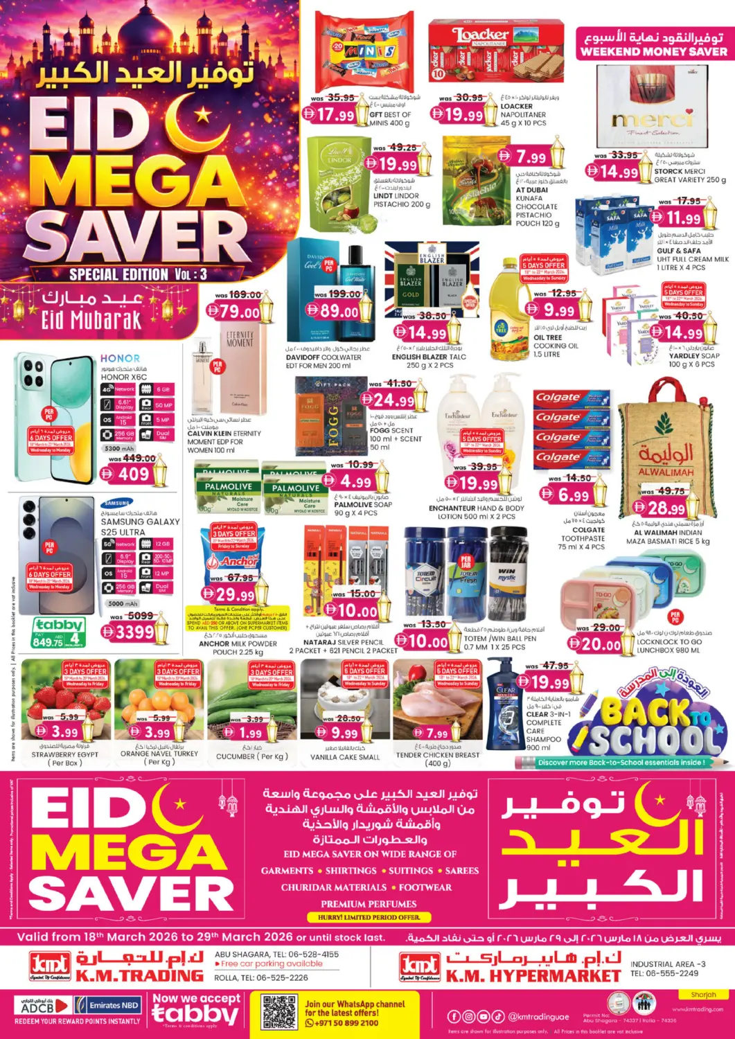 UAE - Sharjah / Ajman K.M Hypermarket offers in D4D Online. Industrial Area-3 ,Sharjah. . Till 29th March