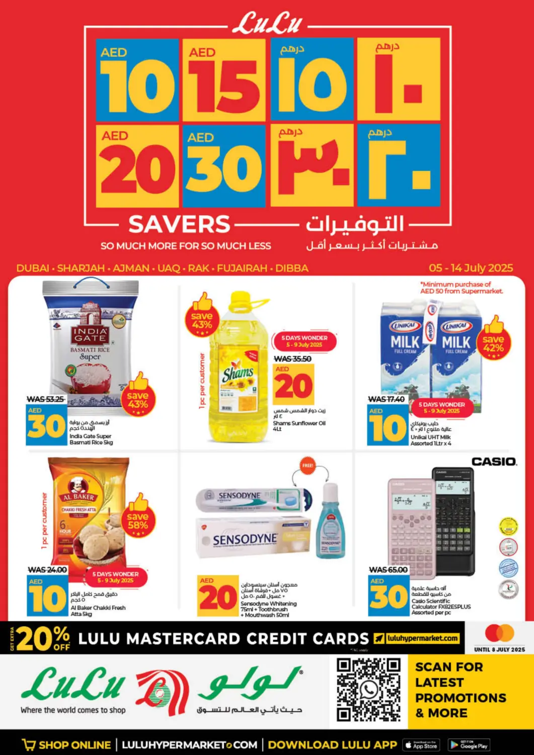 UAE - Fujairah Lulu Hypermarket offers in D4D Online. 10 15 20 30 AED Saver. . Till 14th July