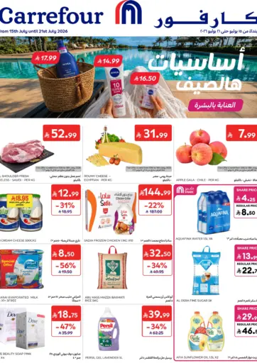 Special Offer