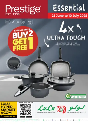 LuLu Hypermarket - Buy 2 Get 1 Free in Bahrain Buy 2 Get 1 Free