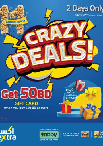 Bahrain eXtra offers in D4D Online. Crazy Deals!. . Till 7th February