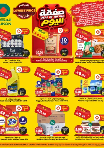 Deals Of the Day