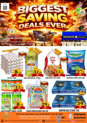 Biggest Saving Deals Ever