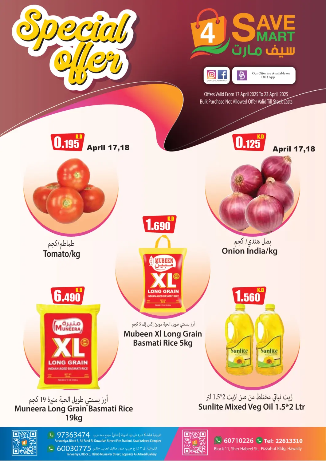 Kuwait - Kuwait City 4 SaveMart offers in D4D Online. Special Offer. . Till 23rd April